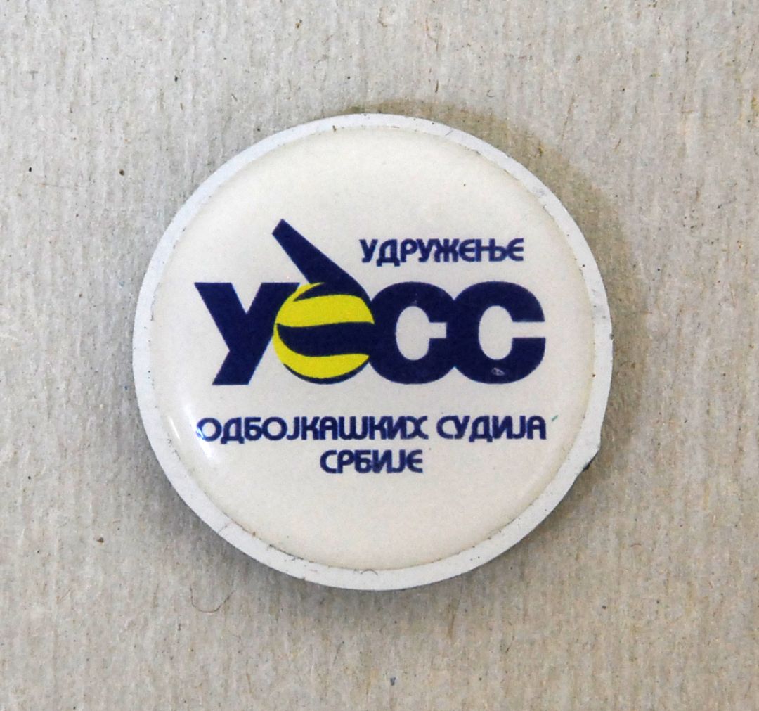 Сербия реверс.JPG